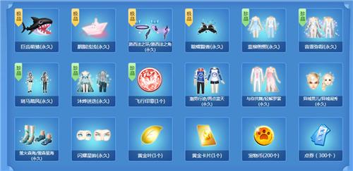 QQ޳齱ַ_QQ޳齱ݽ