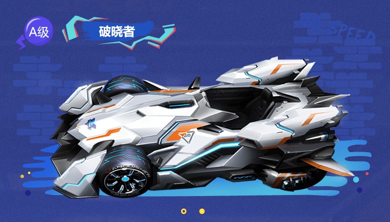 QQ飞车滑板时代活动_QQ飞车滑板模式详细说明