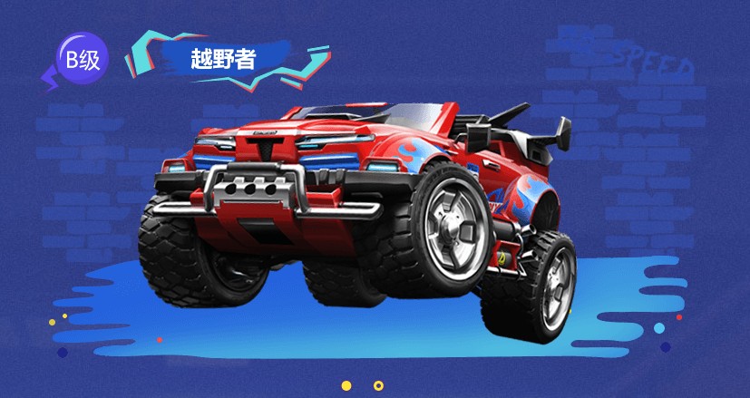 QQ飞车滑板时代活动_QQ飞车滑板模式详细说明