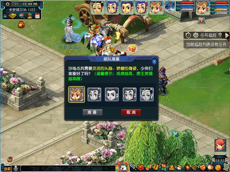 梦幻西游沙场点兵壮国威活动如何玩_梦幻西游沙场点兵壮国威活动内容奖励