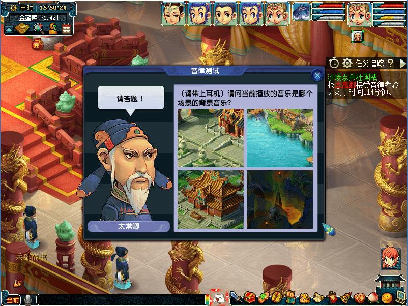 梦幻西游沙场点兵壮国威活动如何玩_梦幻西游沙场点兵壮国威活动内容奖励