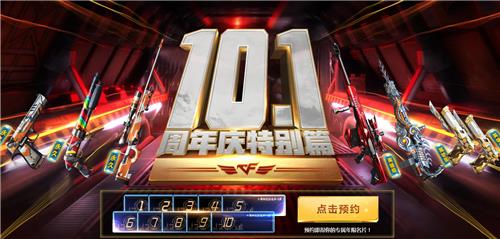 CF九月领黄钻活动地址_CF九月领黄钻活动内容奖励