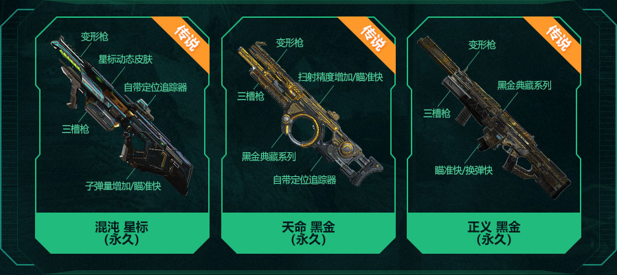 使命召唤聚变幸运力活动福利领取地址_使命召唤聚变幸运力活动