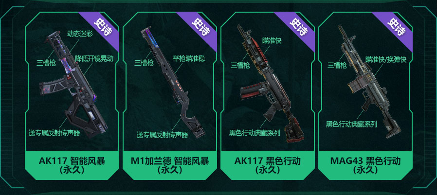 使命召唤聚变幸运力活动福利领取地址_使命召唤聚变幸运力活动
