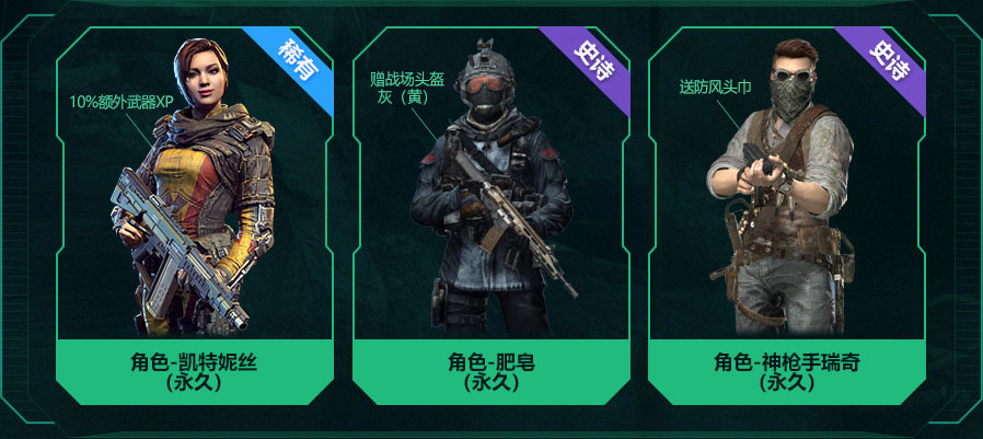 使命召唤聚变幸运力活动福利领取地址_使命召唤聚变幸运力活动