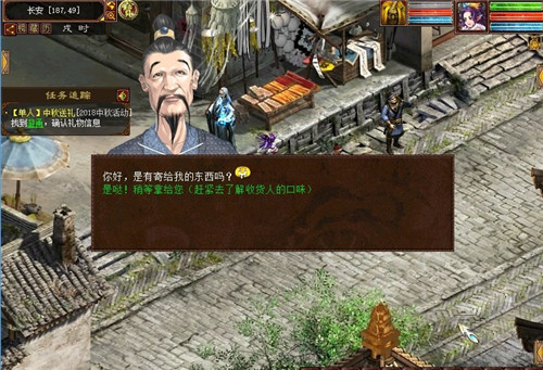 大话西游2千里心依共婵娟介绍_大话西游2千里心依共婵娟攻略