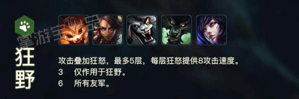 云顶之弈纳尔阵容如何搭配_云顶之弈纳尔阵容搭配推荐