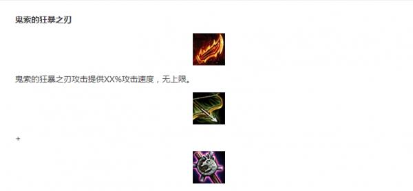 云顶之弈纳尔装备搭配攻略_云顶之弈纳尔装备如何搭配