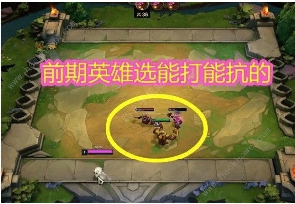 云顶之弈三元六法流攻略_云顶之弈三元六法流如何打