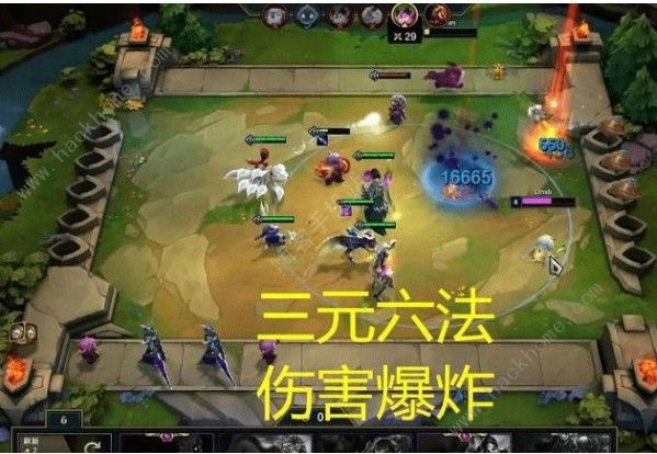 云顶之弈三元六法流攻略_云顶之弈三元六法流如何打