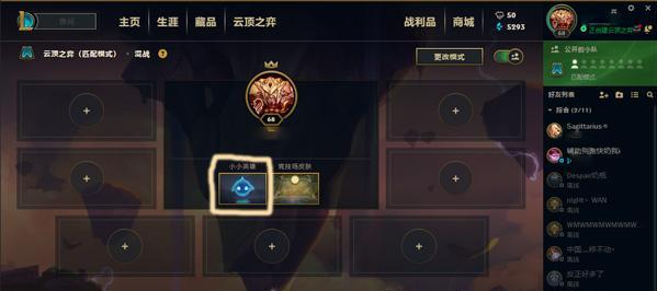 ƶ֮ССӢθ_ƶ֮ССӢ۸İ취