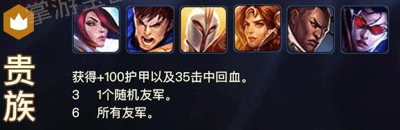 云顶之弈天使装备如何搭配_云顶之弈天使出装攻略