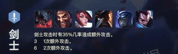 云顶之弈排位赛阵容搭配攻略_云顶之弈排位赛阵容如何搭配