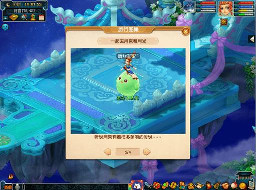 梦幻西游妙绘焕新装活动攻略_梦幻西游妙绘焕新装活动内容奖励