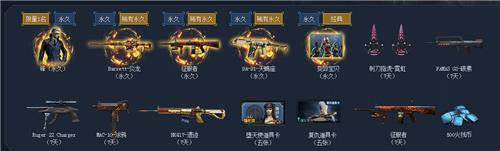 CF8.3十一周年庆活动地址_CF8.3十一周年庆活动内容奖励