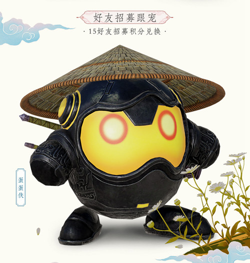 剑网3蛋蛋侠如何获得_剑网3蛋蛋侠获得办法