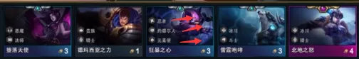 云顶之弈新手如何玩_英雄联盟云顶之弈新手玩法攻略