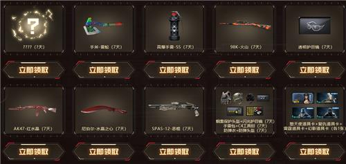 CF7.6超级预热活动地址_CF7.6超级预热活动内容奖励