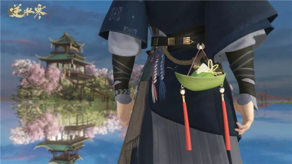 逆水寒端午系列挂饰取得方式_逆水寒端午系列挂饰如何取得