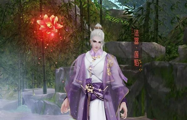 新倩女幽魂全新法器莲焰取得方式_新倩女幽魂全新法器莲焰如何获得