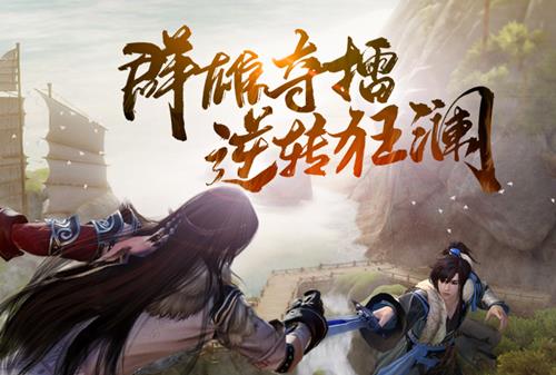 剑网三2019端午节活动内容奖励_剑网三2019端午节活动大全