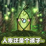 DNF奇妙竹林大丰收活动_DNF奇妙竹林大丰收活动福利列表