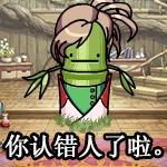 DNF奇妙竹林大丰收活动_DNF奇妙竹林大丰收活动福利列表