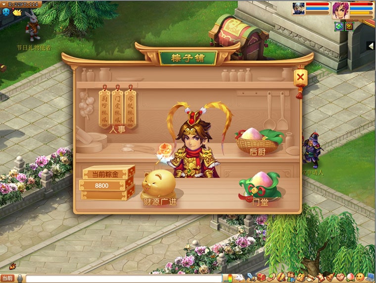 梦幻西游粽铺启业肇昌隆活动内容奖励_梦幻西游粽铺启业肇昌隆活动攻略
