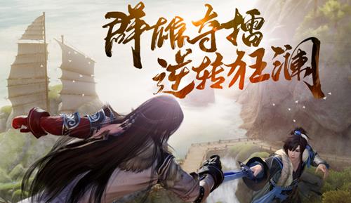 2019剑网3儿童节活动内容奖励_2019剑网三儿童节活动攻略
