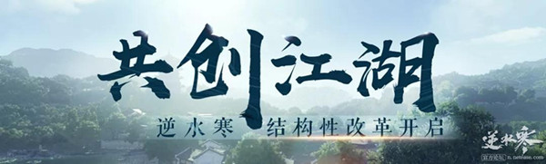 逆水寒童趣系列武器外观上线时间_逆水寒童趣系列武器外观什么时候上线
