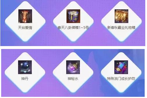 剑灵感谢有你神龙商店活动地址_剑灵感谢有你神龙商店活动内容奖励