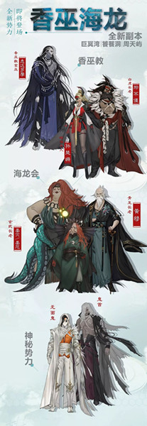 剑网3秘境事件海龙玩法_剑网3秘境事件海龙如何玩