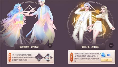 QQ炫舞2019周年庆活动地址_QQ炫舞2019周年庆活动内容奖励