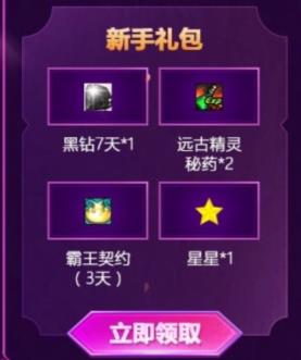 DNF5月在线的陪伴活动地址_DNF5月在线的陪伴活动内容奖励