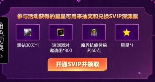 DNF5月在线的陪伴活动地址_DNF5月在线的陪伴活动内容奖励