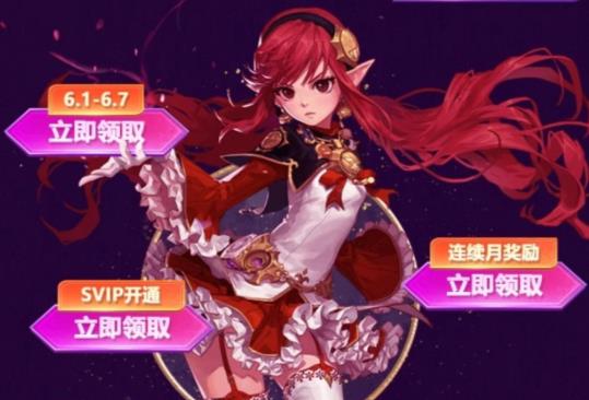 DNF5月在线的陪伴活动地址_DNF5月在线的陪伴活动内容奖励