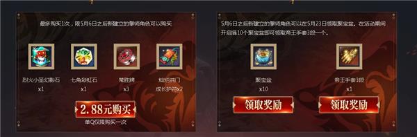 剑灵拳定天下预约活动_剑灵拳定天下预约活动地址