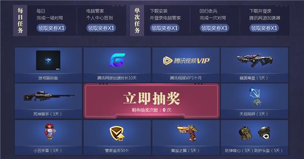 逆战激战樱之都鸦天狗的野望活动_逆战激战樱之都鸦天狗的野望活动地址