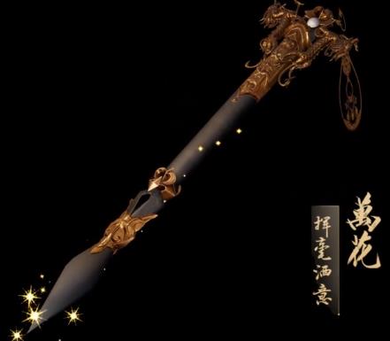 剑网3定海归潮特效武器如何_剑网3定海归潮特效武器图文列表