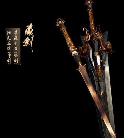剑网3定海归潮特效武器如何_剑网3定海归潮特效武器图文列表
