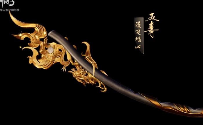 剑网3定海归潮特效武器如何_剑网3定海归潮特效武器图文列表