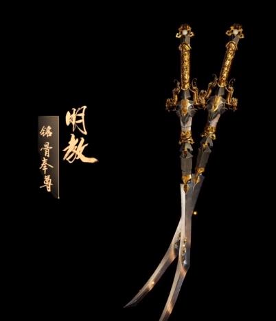 剑网3定海归潮特效武器如何_剑网3定海归潮特效武器图文列表