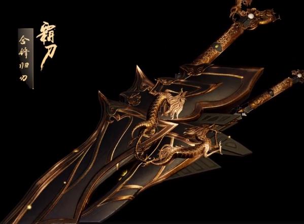 剑网3定海归潮特效武器如何_剑网3定海归潮特效武器图文列表