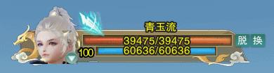 剑网3许君折桂动态小头像礼盒曝光_剑网3许君折桂动态小头像礼盒内容列表