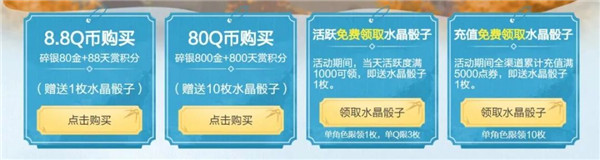 天涯明月刀朱小月的古董店四海珍奇活动_天涯明月刀朱小月的古董店四海珍奇活动福利列表