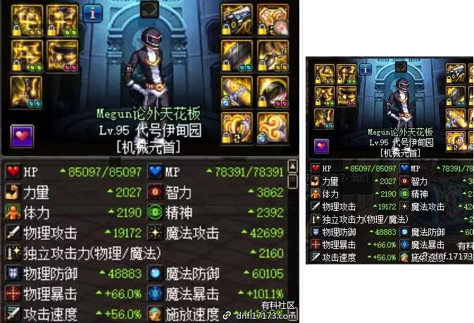 DNF4.23版本更新后有哪一些Bug_DNF4.23版本更新Bug列表