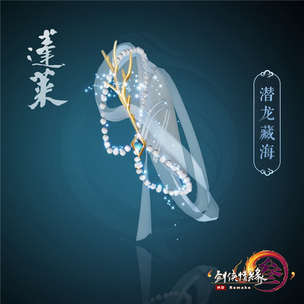 剑网3竞技大师赛十四门派应援肩挂_剑网3第三代全门派应援挂件上线