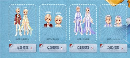 QQ飞车4月摘星阁活动地址_QQ飞车4月摘星阁活动内容奖励