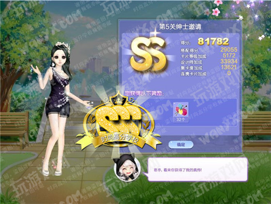 qq炫舞旅行挑战第5关绅士邀请如何搭配_qq炫舞旅行挑战第62第5关绅士邀请SSS高分搭配