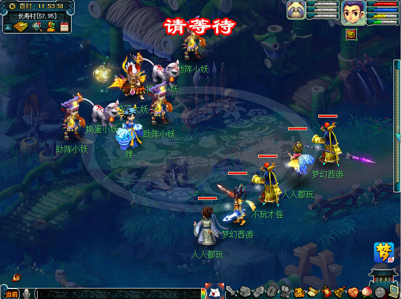 梦幻西游寻春出城去活动如何玩_梦幻西游寻春出城去任务攻略